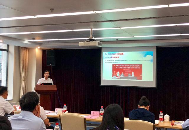 图二  北京师范大学基地副主任袁治杰副教授进行工作汇报.jpg