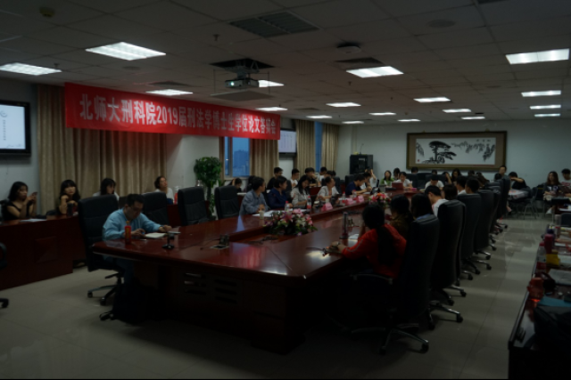 20190604155963934106906501.png 20190603中国消费者法的再认识(1)(1)(2)2312.png