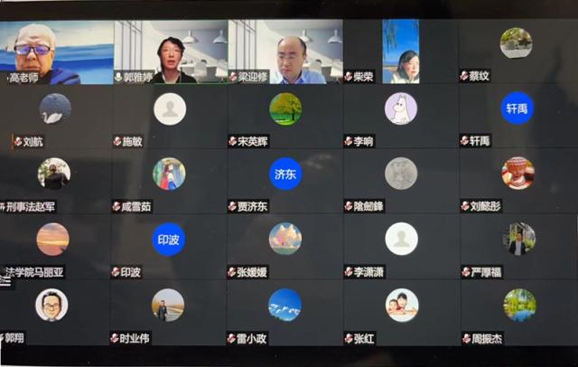 20220522165320589688406391.jpg 5.17 线上会议_副本.jpg