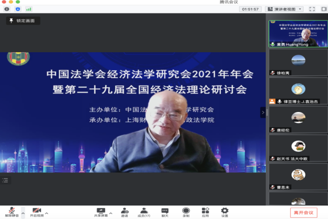 屏幕快照 2021-11-13 下午16.18.38 下午
