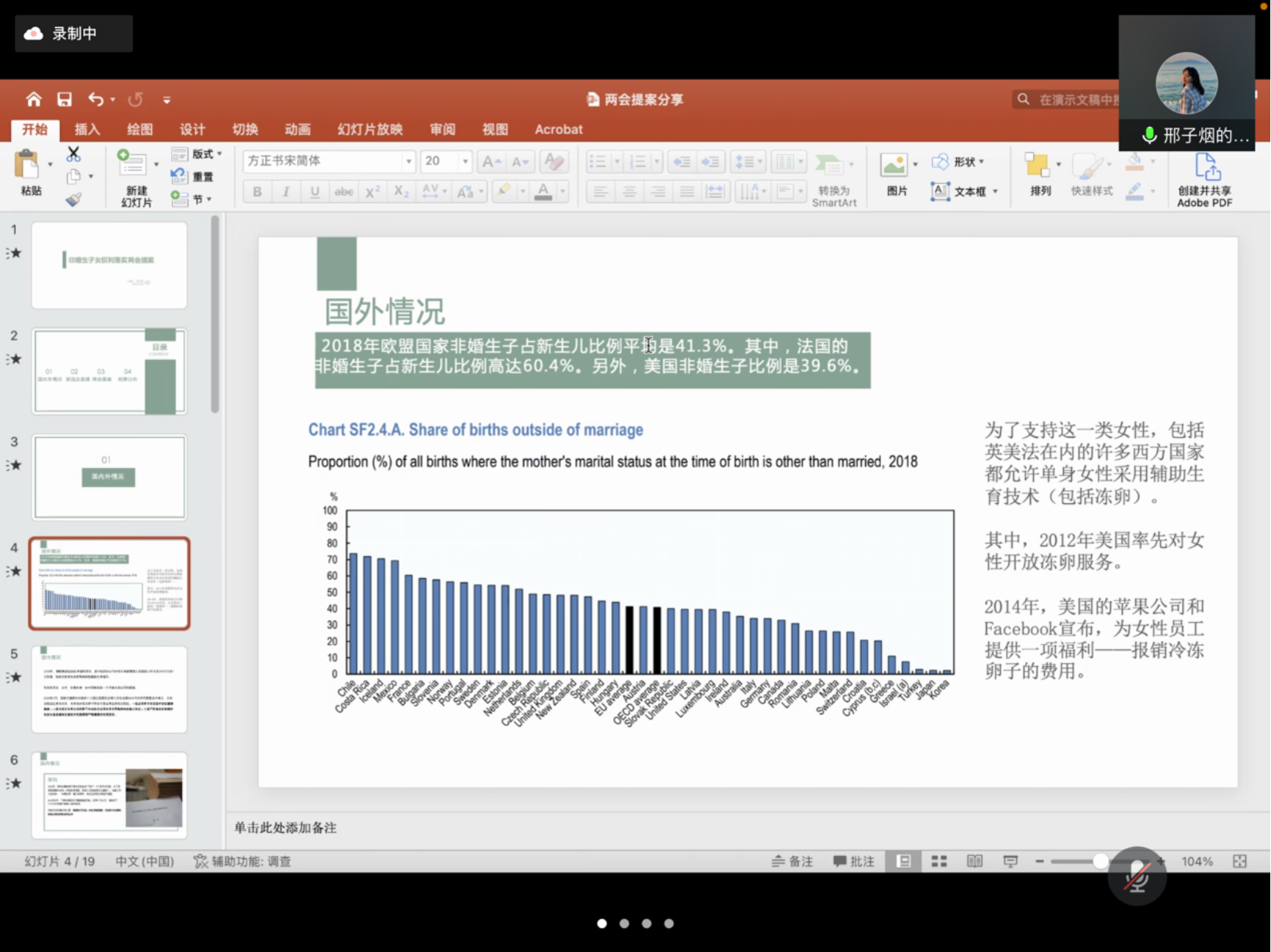 图形用户界面, 应用程序&#xA;&#xA;描述已自动生成