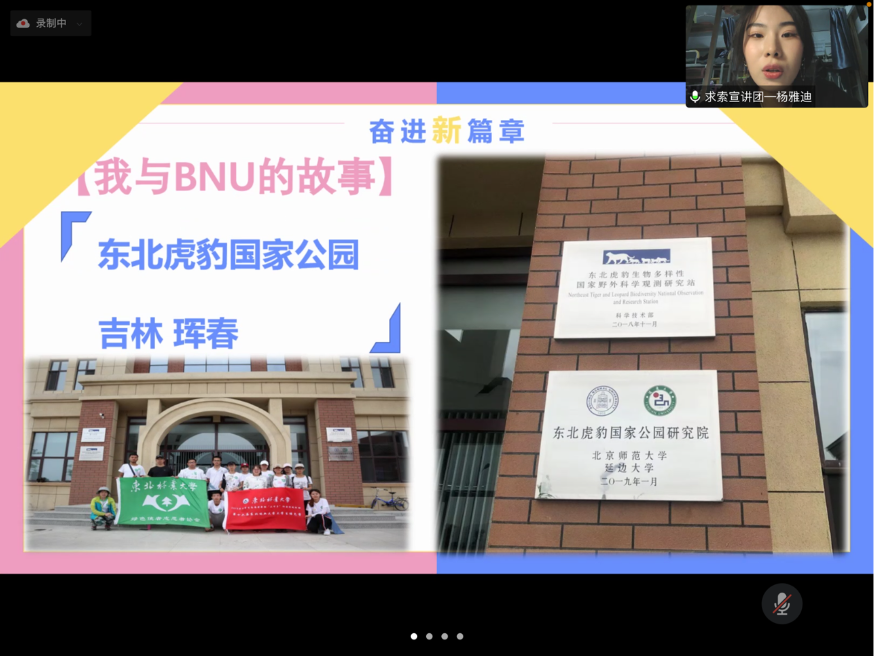 图形用户界面&#xA;&#xA;描述已自动生成