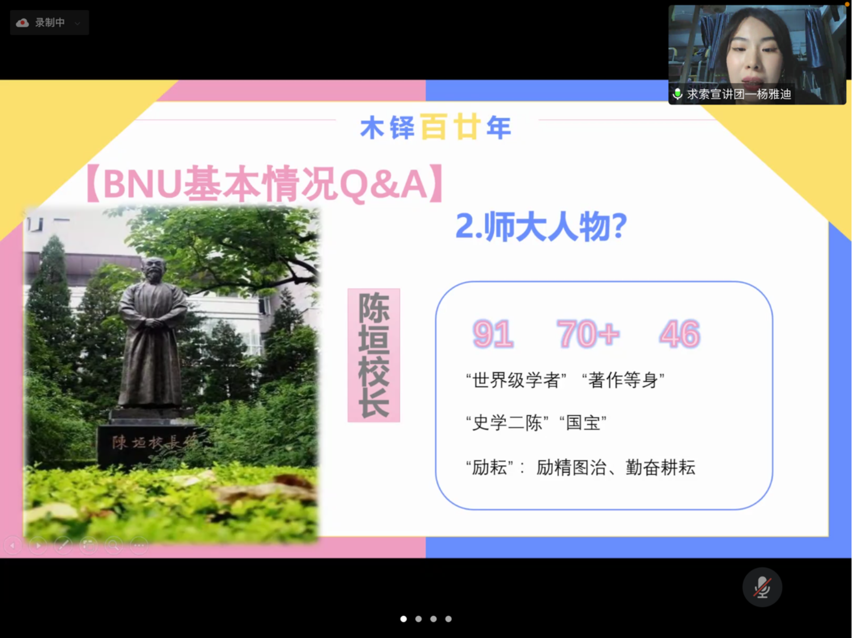 图形用户界面&#xA;&#xA;描述已自动生成