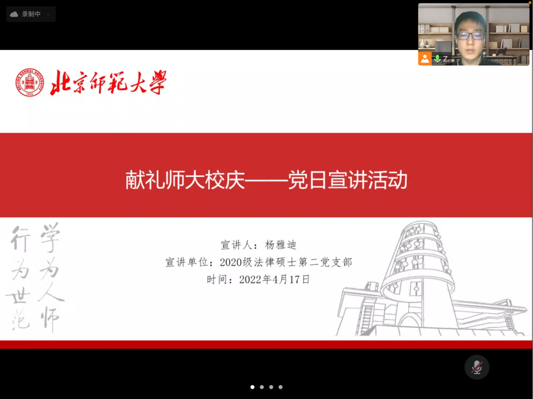 网站&#xA;&#xA;中度可信度描述已自动生成